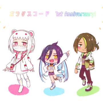 ポラリコ一周年記念絵