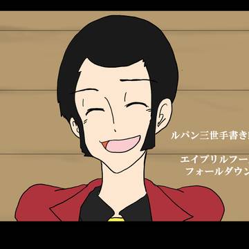 【手書き動画】エイプリルフール・フォールダウン