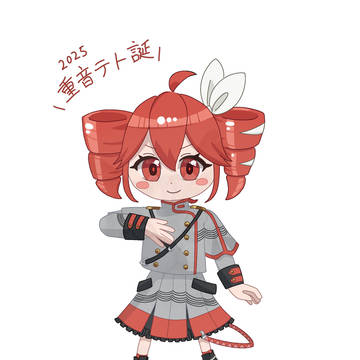 テトの誕生日