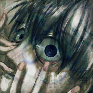 光の反射で視えるアレ