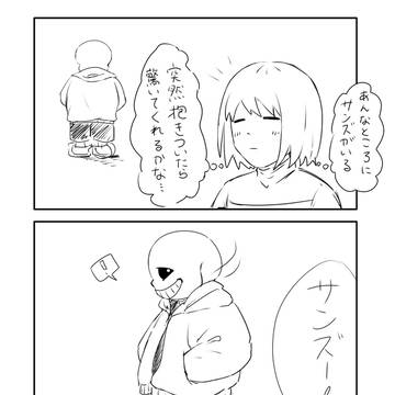 思ってたんと違った