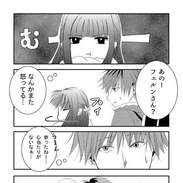 【シュタフェル】シュタフェル 春のキス祭り