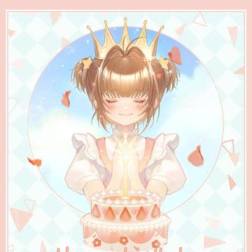 小樱生日快乐！