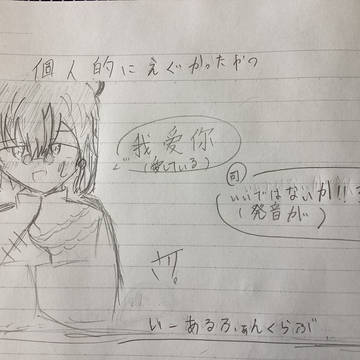 えいぷりるふーる