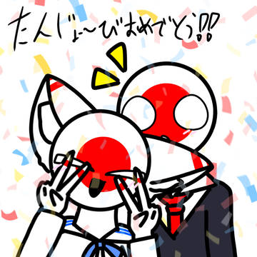 カンヒュ