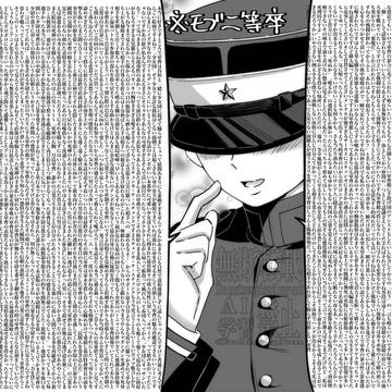 軍曹のことが大大大大大好きなモブ二等卒(ワイ)