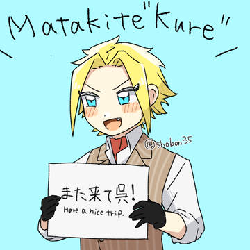 しじゅまとめ2
