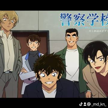 警察学校編season2※嘘