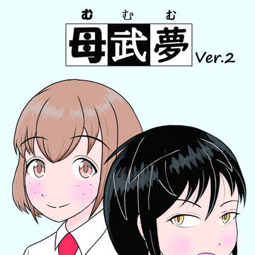【告知】4/5開催「モテ即16」にサークル参加しま