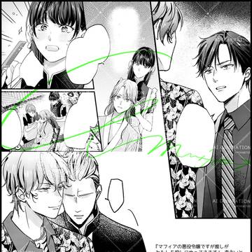 【お知らせ】 最新話公開されました