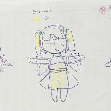 ぬいでざ