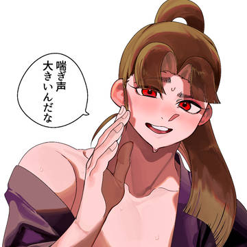 三木ヱ門