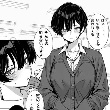 慎重な子