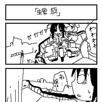 螺旋 bad ending