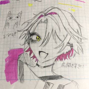 初めて描いた、むずい