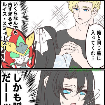 sms夢