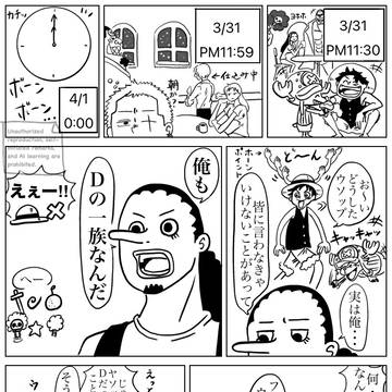 ウソップお誕生日おめでとう🔫
