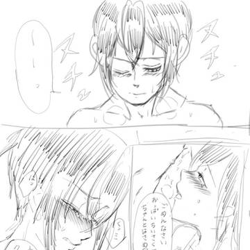 リドn監(ちっぱいズリ)
