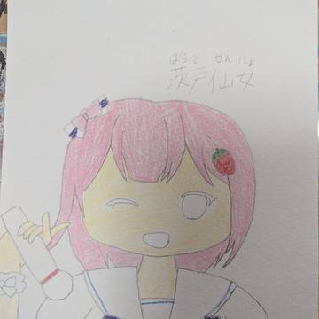 茨戸仙女(架空の温泉むすめ)
