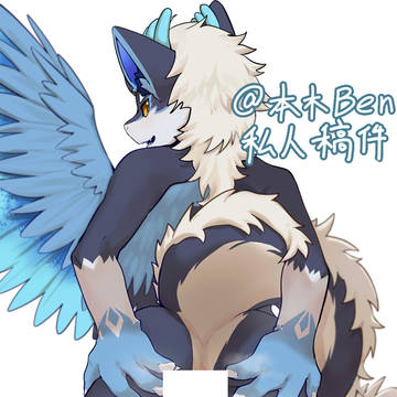 委托