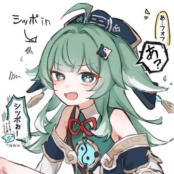 入れ替わりフォフォ