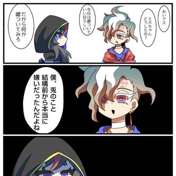 エイプリルフール