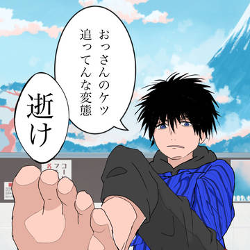 霊になって覗いてたらバレた