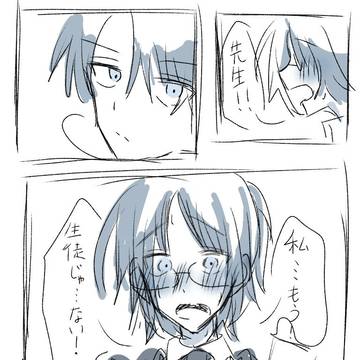リヴァハンマンガ(現パロ)