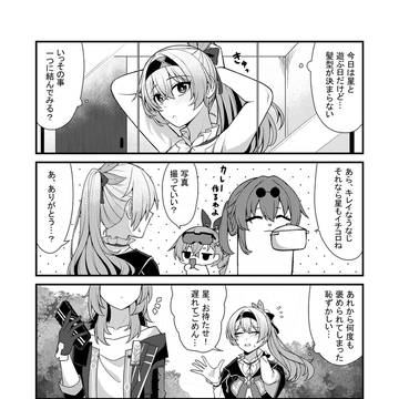 破壊力S＋