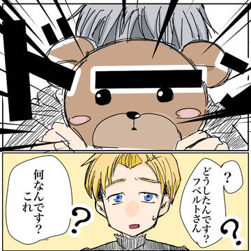フベラファ