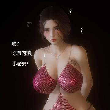 自制表情