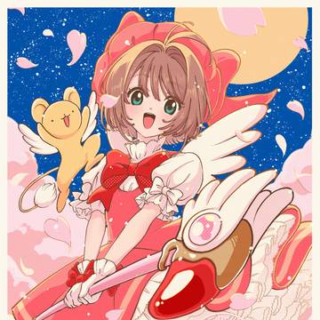 カードキャプターさくら