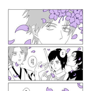 【再録】燭へし20160718