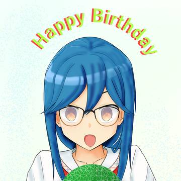 ハッピーバースデイ！