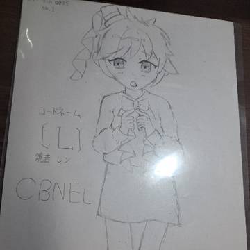 CBNEL コードネーム「C」