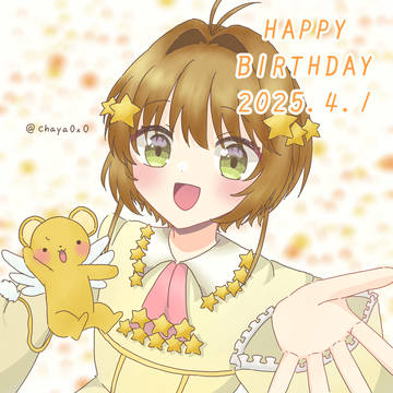 さくらちゃん誕生祭2025🎉