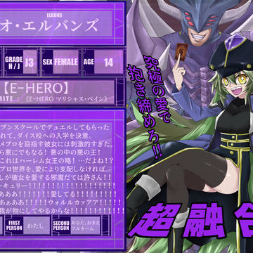 【DDA】チャオ・エルバンズ【CS】