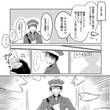4/1ヤッター！