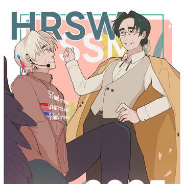 平沢進誕生祭2025