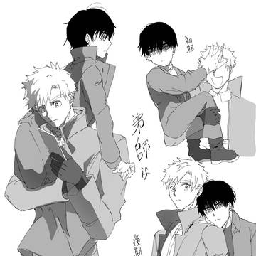 よだつか弟師if
