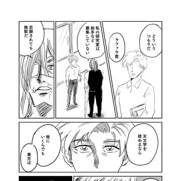 現パロフベラファ