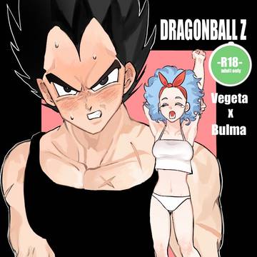 VEGEBUL