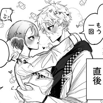 凪玲♀つめ③