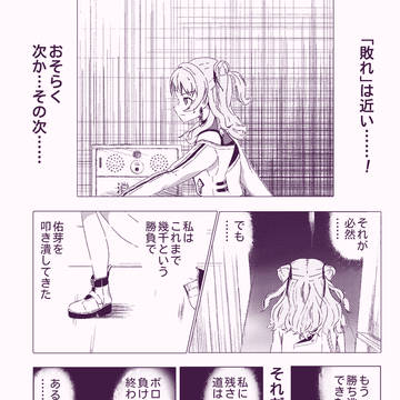 花海咲季で銀と金パロ