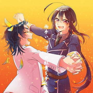 【web再録】両手いっぱいの紅葉をキミに捧ぐよ【貞鯰】