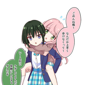 エイプリルフールに嘘つき合う2人