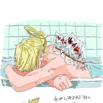 自創作まとめ2