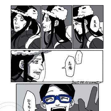 エイプリルフール漫画