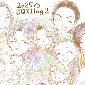 DQXIlog2