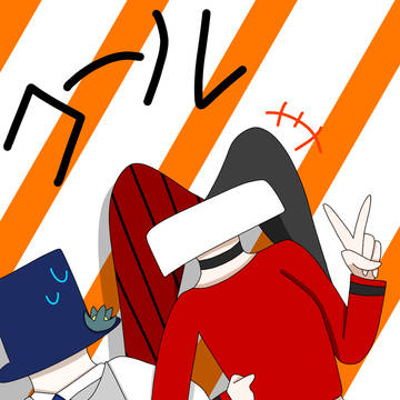 コール従兄弟